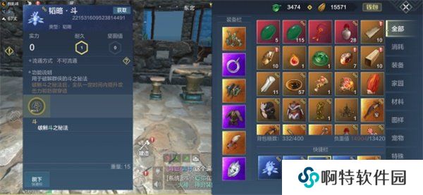 《妄想山海》游侠印获取方法介绍