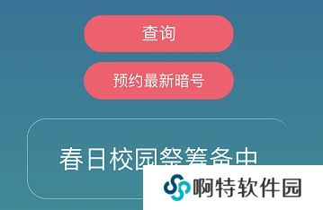 《忍者必须死3》2021年5月1日礼包兑换码领取