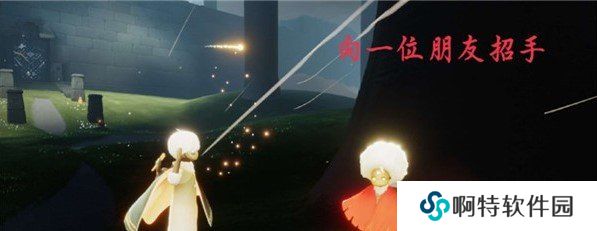 《光遇》2021年5月10日每日任务完成攻略