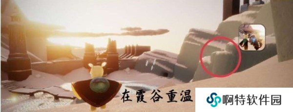 《光遇》2021年5月10日每日任务完成攻略