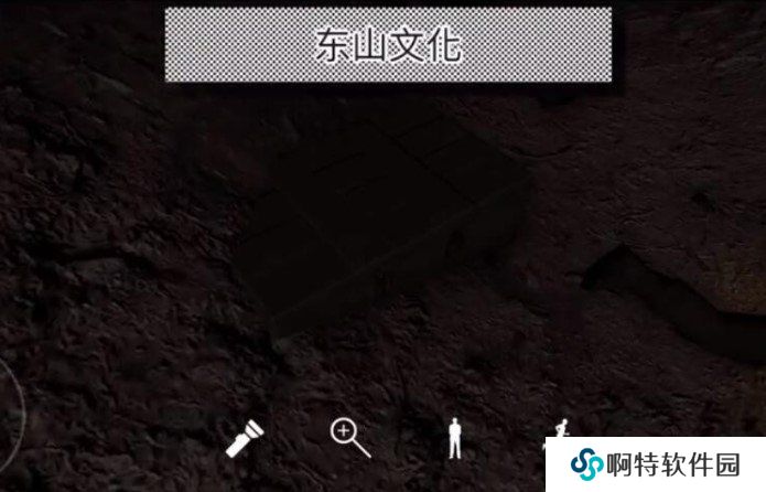 《孙美琪疑案：浮生若梦》五级线索——东山文化