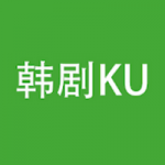 2021可以免费看韩剧的影视软件分享