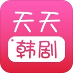 2021可以免费看韩剧的影视软件分享