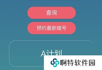 《忍者必须死3》2021年5月13日礼包兑换码领取