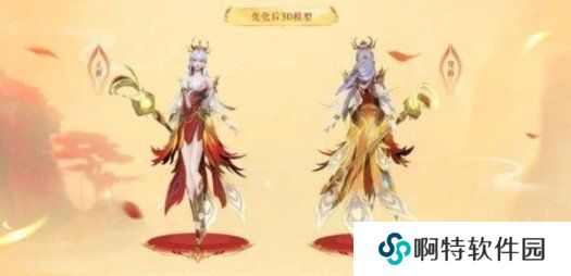 《王者荣耀》2021年凤求凰凤凰于飞返场时间介绍